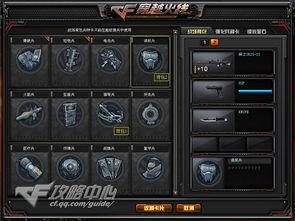 cf最新版本爆料地图,全新地图揭秘，战斗体验再升级！