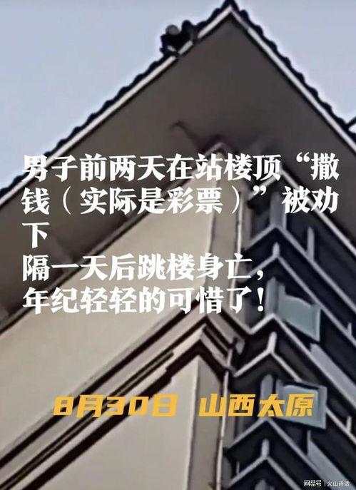 网友爆料坠楼案件最新进展,警方调查深入，疑点逐步揭开