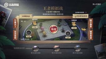 王者爆料最新通知图片大全,最新通知图片大全抢先看！